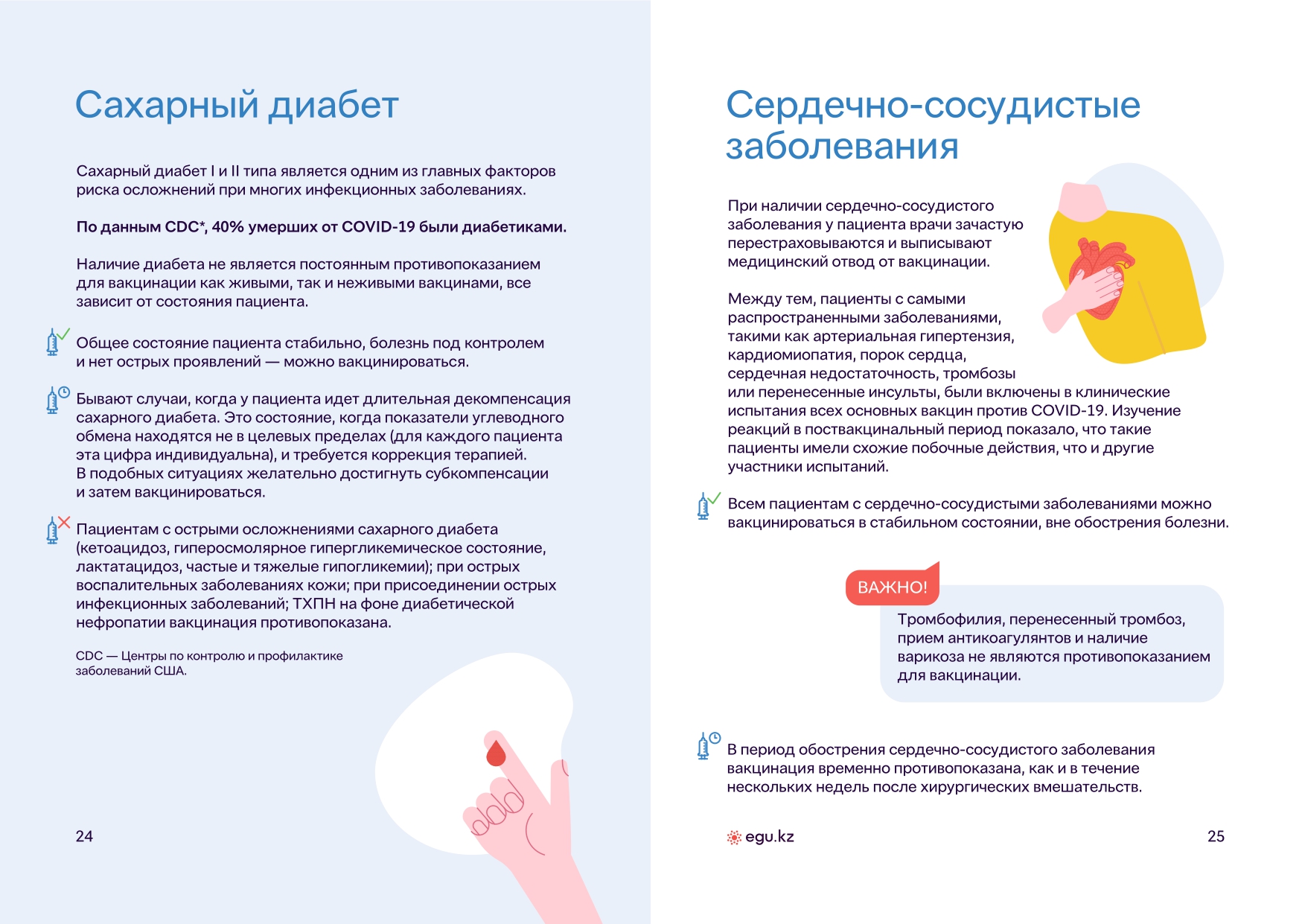 page-0013_ru.jpg
